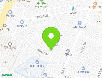 서울특별시 광진구 긴고랑로7길 73 (중곡동, 솔로몬어린이집) 지도