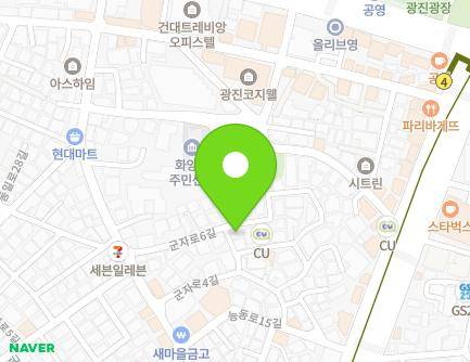 서울특별시 광진구 군자로6길 20 (화양동) 지도
