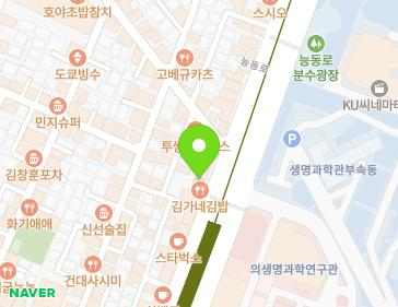 서울특별시 광진구 능동로 123 (화양동) 지도