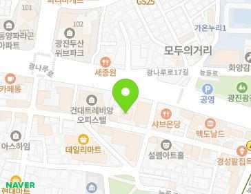 서울특별시 광진구 능동로19길 36 (화양동) 지도