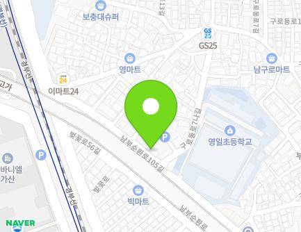 서울특별시 구로구 남부순환로105길 232 (가리봉동, 최치현빌딩) 지도