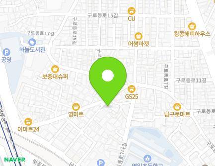 서울특별시 구로구 구로동로7길 69 (가리봉동, 영동하이츠) 지도
