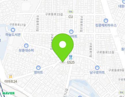 서울특별시 구로구 구로동로7길 63 (가리봉동, 신창주택) 지도