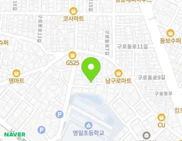 서울특별시 구로구 구로동로7나길 13-7 (가리봉동) 지도