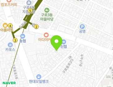 서울특별시 구로구 구로동로2길 21-8 (가리봉동) 지도