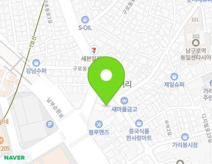 서울특별시 구로구 구로동로 2 (가리봉동, 현대자동차AS센타) 지도