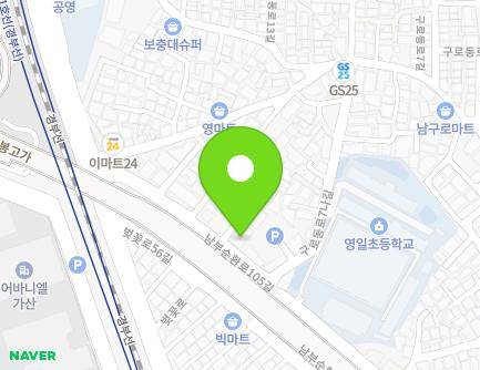 서울특별시 구로구 남부순환로105길 234 (가리봉동, 해오름빌) 지도
