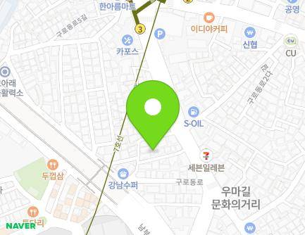 서울특별시 구로구 구로동로 15-10 (가리봉동, 화인빌리지) 지도