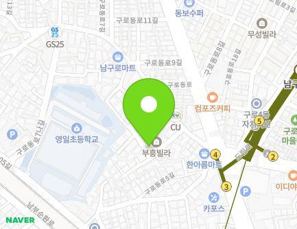 서울특별시 구로구 구로동로7가길 10-4 (가리봉동, 청운하이츠빌8차) 지도