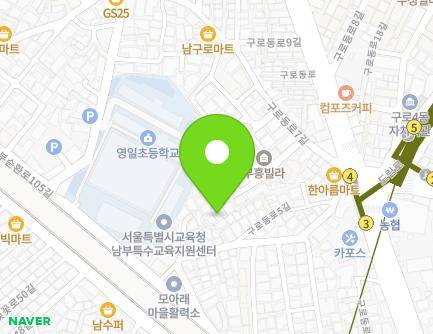 서울특별시 구로구 구로동로7가길 21 (가리봉동) 지도