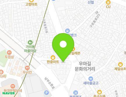 서울특별시 구로구 구로동로 9-3 (가리봉동) 지도