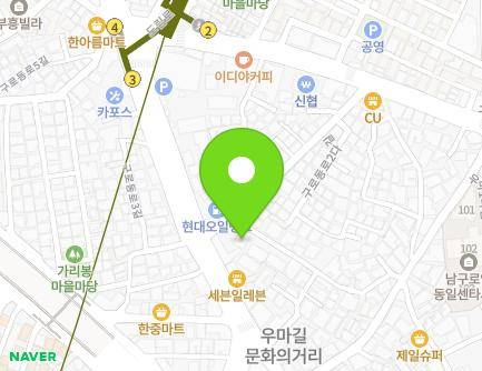 서울특별시 구로구 구로동로2가길 4 (가리봉동) 지도