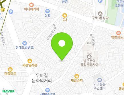 서울특별시 구로구 구로동로2가길 27 (가리봉동) 지도