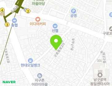 서울특별시 구로구 구로동로2다길 14 (가리봉동) 지도