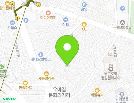 서울특별시 구로구 구로동로2가길 15 (가리봉동) 지도