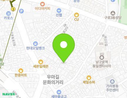 서울특별시 구로구 구로동로2가길 20 (가리봉동) 지도