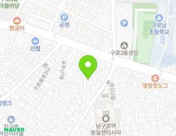 서울특별시 구로구 우마1나길 16 (가리봉동) 지도
