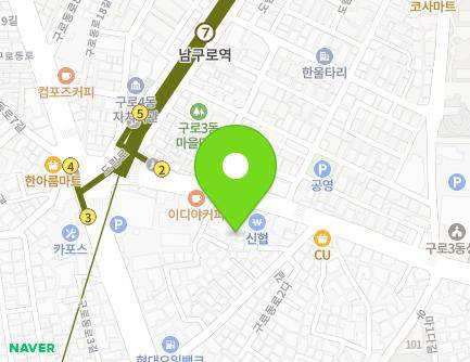 서울특별시 구로구 구로동로2나길 26-10 (가리봉동) 지도