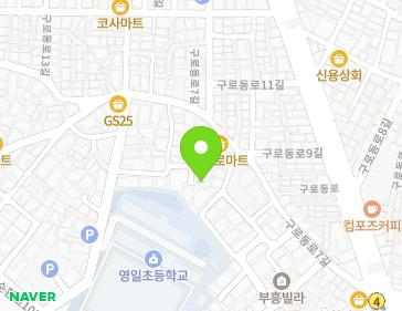 서울특별시 구로구 구로동로7길 31-20 (가리봉동) 지도