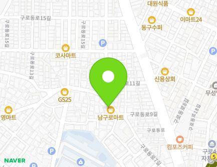 서울특별시 구로구 구로동로7길 37 (가리봉동) 지도