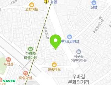서울특별시 구로구 구로동로1길 5 (가리봉동) 지도