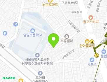 서울특별시 구로구 구로동로7가길 20 (가리봉동) 지도