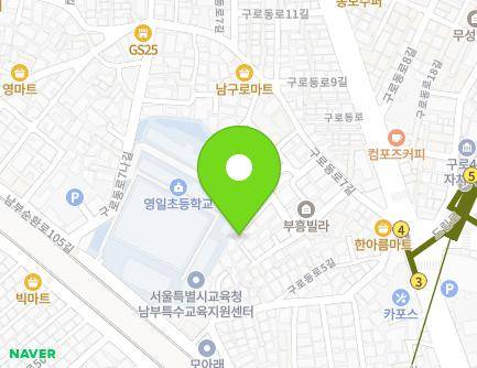 서울특별시 구로구 구로동로7가길 20-6 (가리봉동) 지도