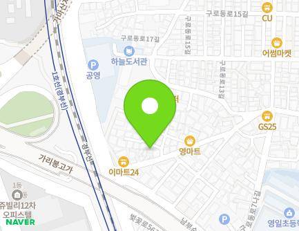 서울특별시 구로구 구로동로7길 94-4 (가리봉동) 지도