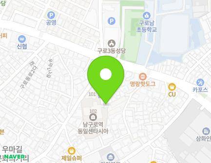 서울특별시 구로구 우마1다길 11 (가리봉동) 지도