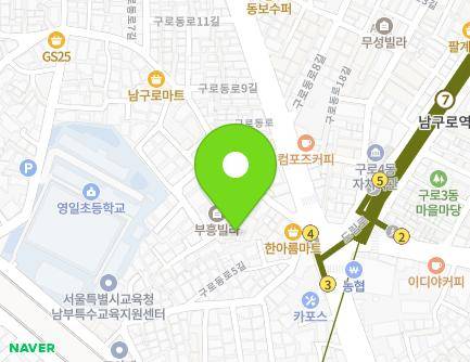 서울특별시 구로구 구로동로7가길 7 (가리봉동) 지도