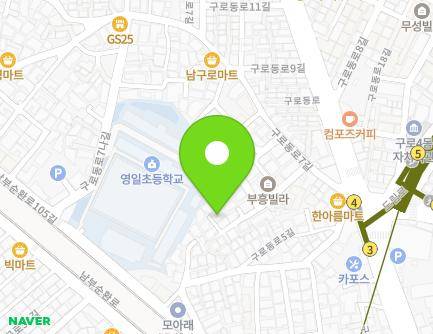 서울특별시 구로구 구로동로7가길 20-4 (가리봉동) 지도