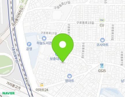 서울특별시 구로구 구로동로7다길 25-9 (가리봉동) 지도