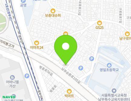 서울특별시 구로구 남부순환로105길 240 (가리봉동) 지도
