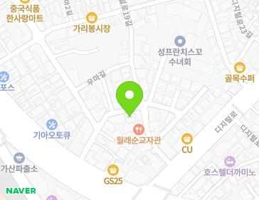 서울특별시 구로구 남부순환로105라길 20 (가리봉동) 지도