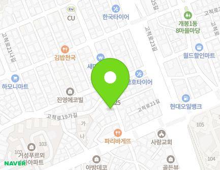 서울특별시 구로구 고척로19길 11 (개봉동) 지도