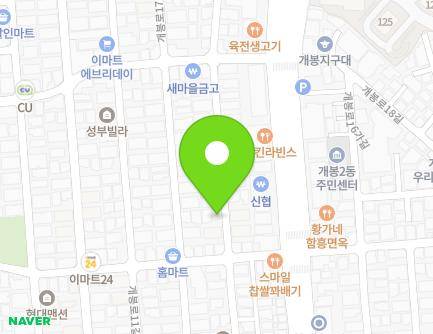 서울특별시 구로구 개봉로15길 10-9 (개봉동) 지도