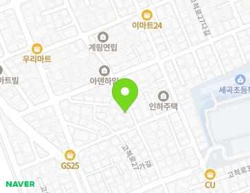 서울특별시 구로구 고척로31길 55 (개봉동) 지도