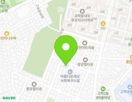 서울특별시 구로구 고척로52라길 11-20 (개봉동) 지도