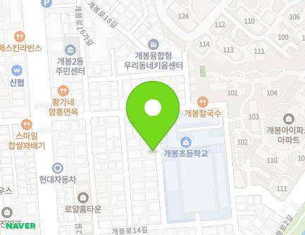 서울특별시 구로구 개봉로16길 30-12 (개봉동) 지도