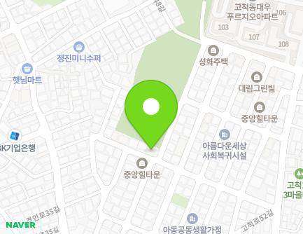 서울특별시 구로구 고척로52마길 38 (개봉동) 지도