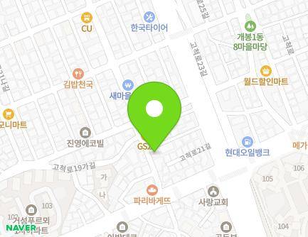 서울특별시 구로구 고척로19길 12 (개봉동) 지도