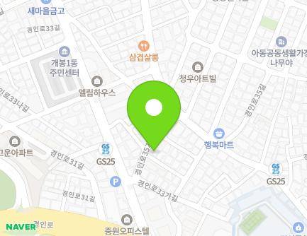 서울특별시 구로구 경인로35가길 11 (개봉동) 지도