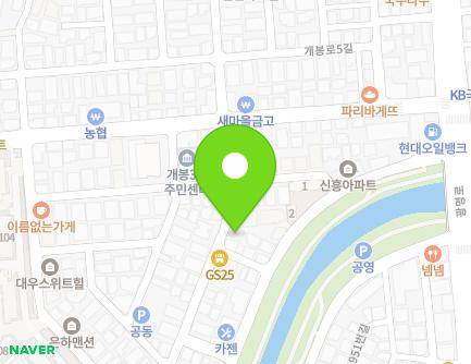 서울특별시 구로구 개봉로3가길 17 (개봉동) 지도