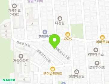 서울특별시 구로구 개봉로11가길 29-11 (개봉동) 서울특별시 구로구 개봉로11가길 29-11 (개봉동) 지도