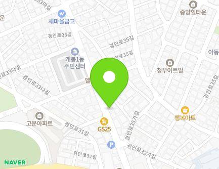 서울특별시 구로구 경인로33길 30 (개봉동) 지도