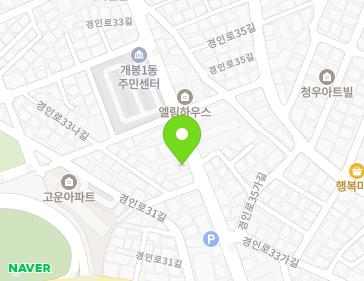 서울특별시 구로구 경인로33길 33 (개봉동) 지도