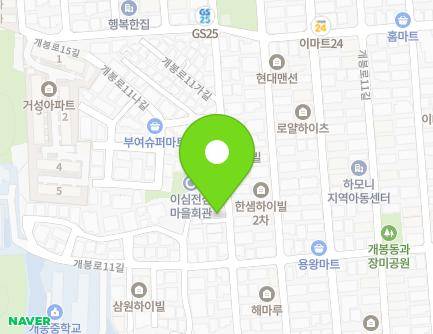 서울특별시 구로구 개봉로11가길 9 (개봉동) 지도
