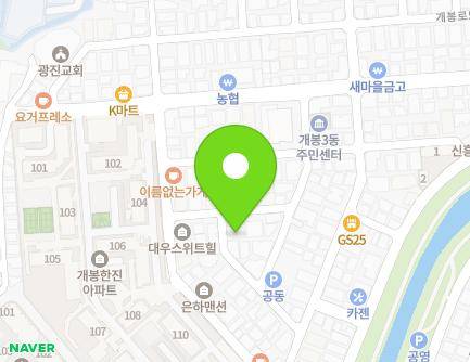 서울특별시 구로구 개봉로3가길 44-22 (개봉동) 지도