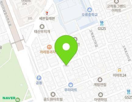 서울특별시 구로구 고척로27마길 2 (개봉동) 지도