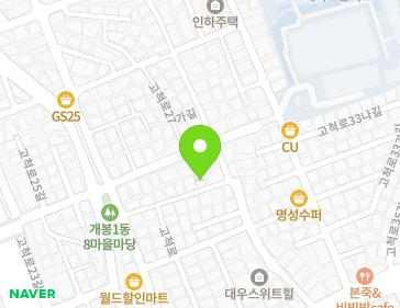 서울특별시 구로구 고척로31길 25-4 (개봉동) 지도